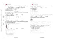 江西宜春市丰城市第九中学2025-2026学年八年级上学期期末检测生物试题（B卷）