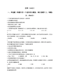 江苏省宿迁市宿豫区2025_2026学年八年级上学期11月期中考试生物试题（文字版，含答案）