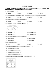 贵州省遵义市八年级2026年中考三模生物试题附答案