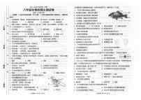 广东省汕头市潮南区陈店公办八校八年级上学期12月期末生物试题