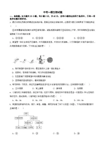 广东省梅州市2026年中考一模生物试题附答案