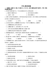 湖南省常德市澧县2026年中考二模生物试题附答案