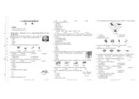 2024-2025学年陕西省西安市第八十五中学八年级上学期期中考试生物试题（含答案）