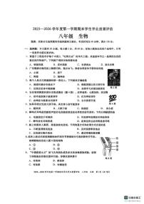 2025-2026学年广东省汕头市龙湖区八年级上学期1月期末生物_(含答案_)试题