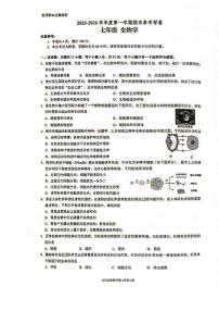 2025-2026学年贵州省贵阳市观山湖区七年级上学期期末生物_(含答案_)试卷