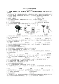 湖南省邵阳市武冈市2025--2026学年八年级上学期期末考试生物_(含答案_)试卷