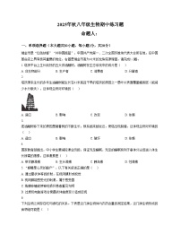 江西省赣州市瑞金市2025_2026学年八年级上学期期中考试生物试题（文字版，含答案）