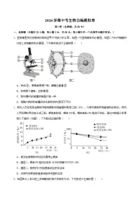 2026年山东济南中考模拟生物试卷含答案