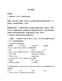 山东省威海市乳山市（五四制）2025_2026学年七年级上学期期中考试生物试题(文字版，含答案）
