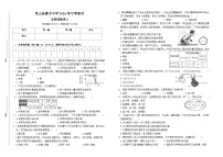 2026年广西钦州市灵山县佛子中学中考第一轮复习训练生物试卷 (含答案)