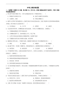 湖南省常德市2026年中考模拟生物试题五套含答案