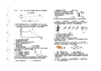 山西省晋中市灵石县2020-2021学年八年级下学期期中生物试题（word版 含答案）