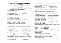 河南省信阳市浉河区2020-2021学年八年级下学期期中考试生物试题