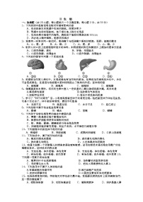 2021年湖南省常德市汉寿县初中毕业模拟考试生物试题