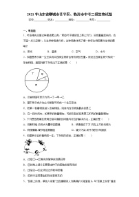 2021年山东省聊城市茌平区、临清市中考二模生物试题（word版 含答案）