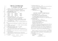 江西省吉安市遂川县2020-2021学年八年级上学期期末考试语文试题