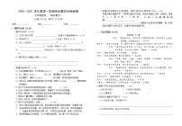 第三单元教学目标检测--广东省韶关市新丰县2020-2021学年人教部编版七年级语文上册