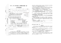 山西省吕梁市交城县2020-2021学年七年级下学期期末考试语文试题（word版，含答案）