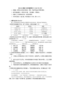 湖南省长沙市开福区湘一立信实验学校2021—2022学年九年级上学期第一次月考语文试题