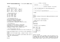 2020-2021年湖南省株洲市醴陵市某校初一（下）第一次月考（遵道班）语文试卷部编版