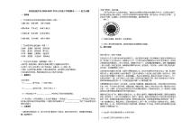 河南省焦作市2020-2021学年七年级下学期期末（一）语文试题部编版
