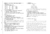江西省赣州市2021-2022学年九年级上学期巩固练习（一）语文试题(word版含答案)