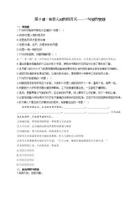 人教部编版九年级上册5 你是人间的四月天课后练习题