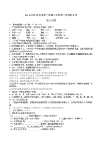 广东省深圳市南山区2019-2020学年度第二学期九年级第二次中考模拟考试语文试题