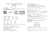 黔西南州兴义师院附中2020-2021学年第二学期期末考试试题八年级语文