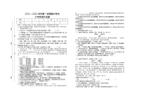 江西省赣州市章贡区2021-2022学年九年级上学期期中考试语文试题（word版 含答案）