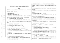 甘肃省平凉市庄浪县2021-2022学年八年级上学期期中考试语文试题（含答案）