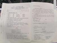 江西省赣州市于都县2020-2021学年八年级下学期期末考试语文卷（图片版，无答案）