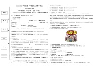 宁夏吴忠市盐池县2021-2022学年八年级上学期期中考试语文试题（word版 含答案）