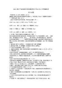 辽宁省海城市西部集团2021年初中毕业生6月质量测试语文试题（含答案）