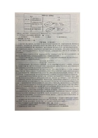 浙江温州中考语文真题及答案