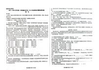 内蒙古鄂尔多斯市康巴什区学校联考2021-2022学年八年级上学期期末考试语文试题