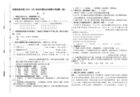 2020-2021学年甘肃省平凉市静宁县阿阳实验学校九年级上学期语文期中考试卷（含答案与解析）