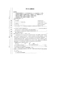 2020-2021学年安徽省王市中学七年级上学期第一次月考语文试卷（图片版无答案）