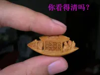 初中语文人教部编版 (五四制)八年级下册(2018)第三单元11 *核舟记/魏学洢图片课件ppt