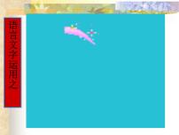 2022年中考语文二轮专题复习：修辞手法（共105张PPT）