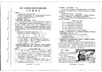 河南省南阳市宛城区2021–2022学年九年级上学期期末调研测试语文试题