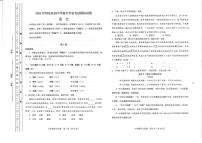 2021年天津市河东区 初三一模语文试卷及解析