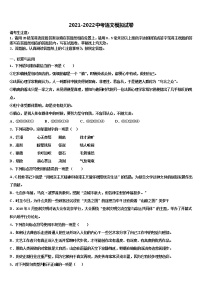 2021-2022学年甘肃省夏河县市级名校中考试题猜想语文试卷含解析
