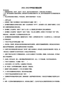 2021-2022学年湖北省恩施土家族苗族自治州来凤县达标名校中考五模语文试题含解析