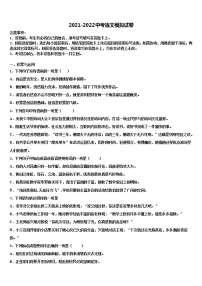 2021-2022学年山西省临县高级中学中考语文适应性模拟试题含解析