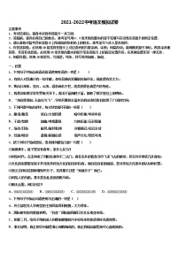 河北省石家庄市新华区重点达标名校2021-2022学年中考语文全真模拟试题含解析