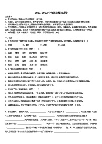 黑龙江省黑河市2021-2022学年十校联考最后语文试题含解析