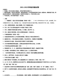 2022年江苏省江都区黄思中学苏科版达标名校中考语文考前最后一卷含解析