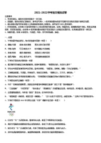 2022年四川省西昌地区中考联考语文试题含解析