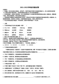 2022年湖北利川文斗重点中学中考语文模拟预测题含解析